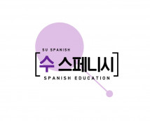 스페인어 온라인학습